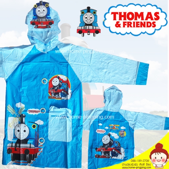 เสื้อกันฝนเด็ก ลายลิขสิทธิ์ THOMAS & FRIEND หัว popup หลังเครื่องบิน สีฟ้า (มีกระเป๋าหลัง) เนื้อผ้าหนาปกติ สำหรับเด็กวัย 2.5-6 ขวบ (เลือก size ได้)
