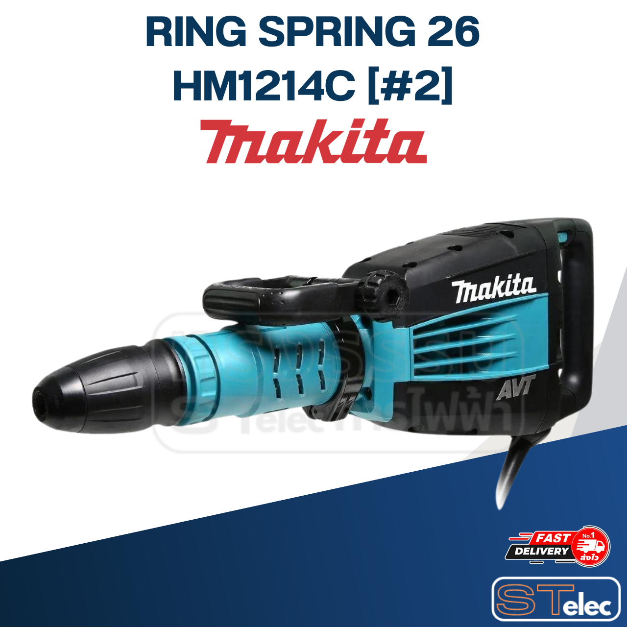 RING SPRING 26 เครื่องสกัดคอนกรีต Makita มากีต้า HM1214C [#2] P/N.233973-4 (แท้) ##