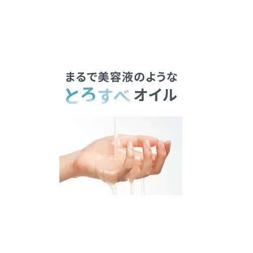 ออยล้างหน้าจากบริษัทเครื่องสำอางชื่อดังที่ได้รางวัล cosme ไปสดๆร้อนๆ FANCL - Mild Cleansing Oil 120 ml