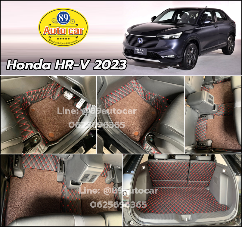 Honda HR-V (ฮอนด้า เอชอาร์วี) 2023 ปูพรมVVIP สีดำด้ายแดง เสริมไวนิลดักฝุ่นสีน้ำตาล เต็มคัน