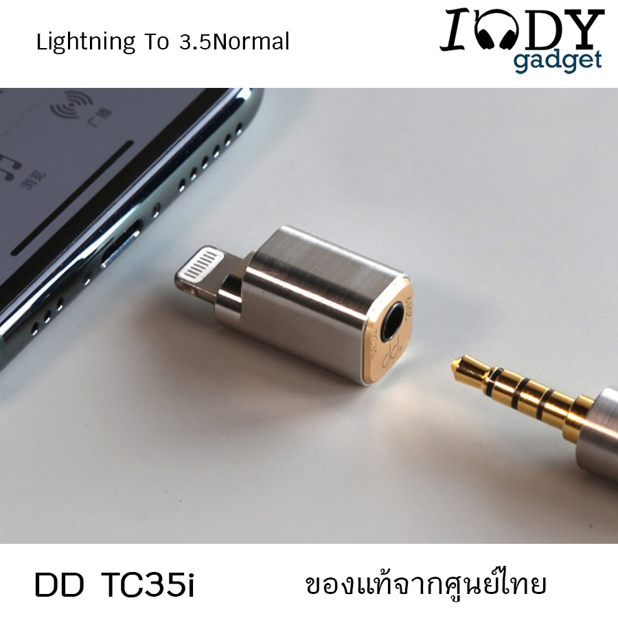 DD TC35i ของแท้ รับประกันศูนย์ไทย แจ็คแปลง Lightning Iphone ให้รองรับหูฟัง 3.5mm