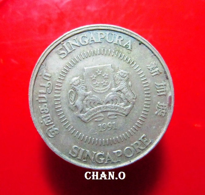 เหรียญ 50 เซน ประเทศสิงคโปร์ รศ 1991 (singapore)