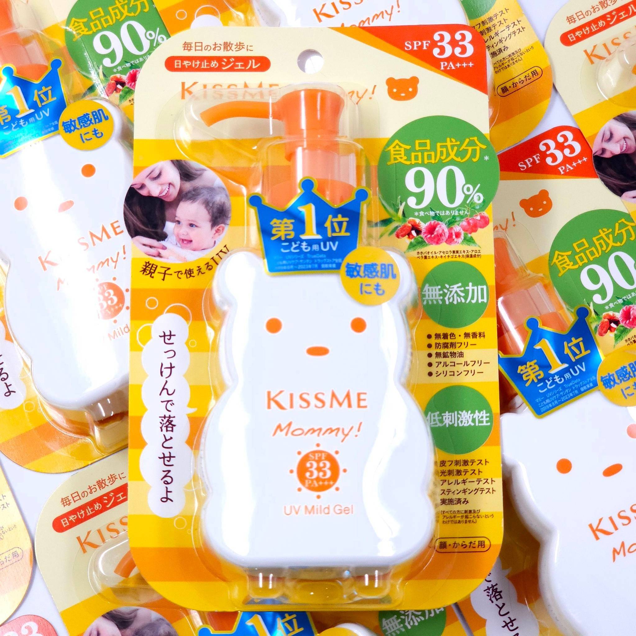Kiss Me ครีมกันแดดเจลสำหรับเด็ก สูตรอ่อนโยน 100g. SPF 33 PA+++