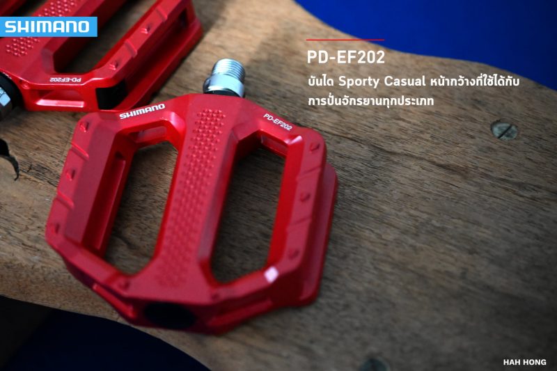 Shimano PD-EF202 Flat Pedal