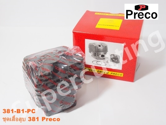 เสื้อสูบ 381 PRECO