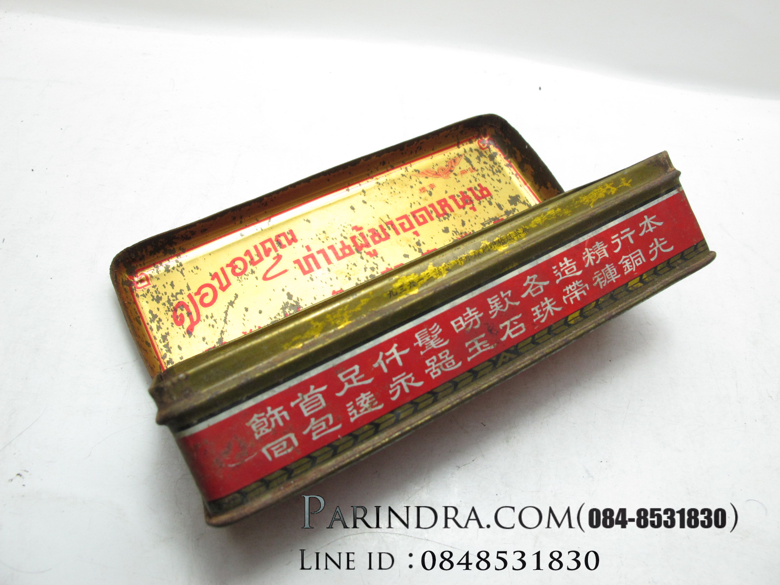 กล่องเหล็กโบราณใส่ทองคำ ห้างทองอยู่หลงกิมกี่ เก่ามากๆ