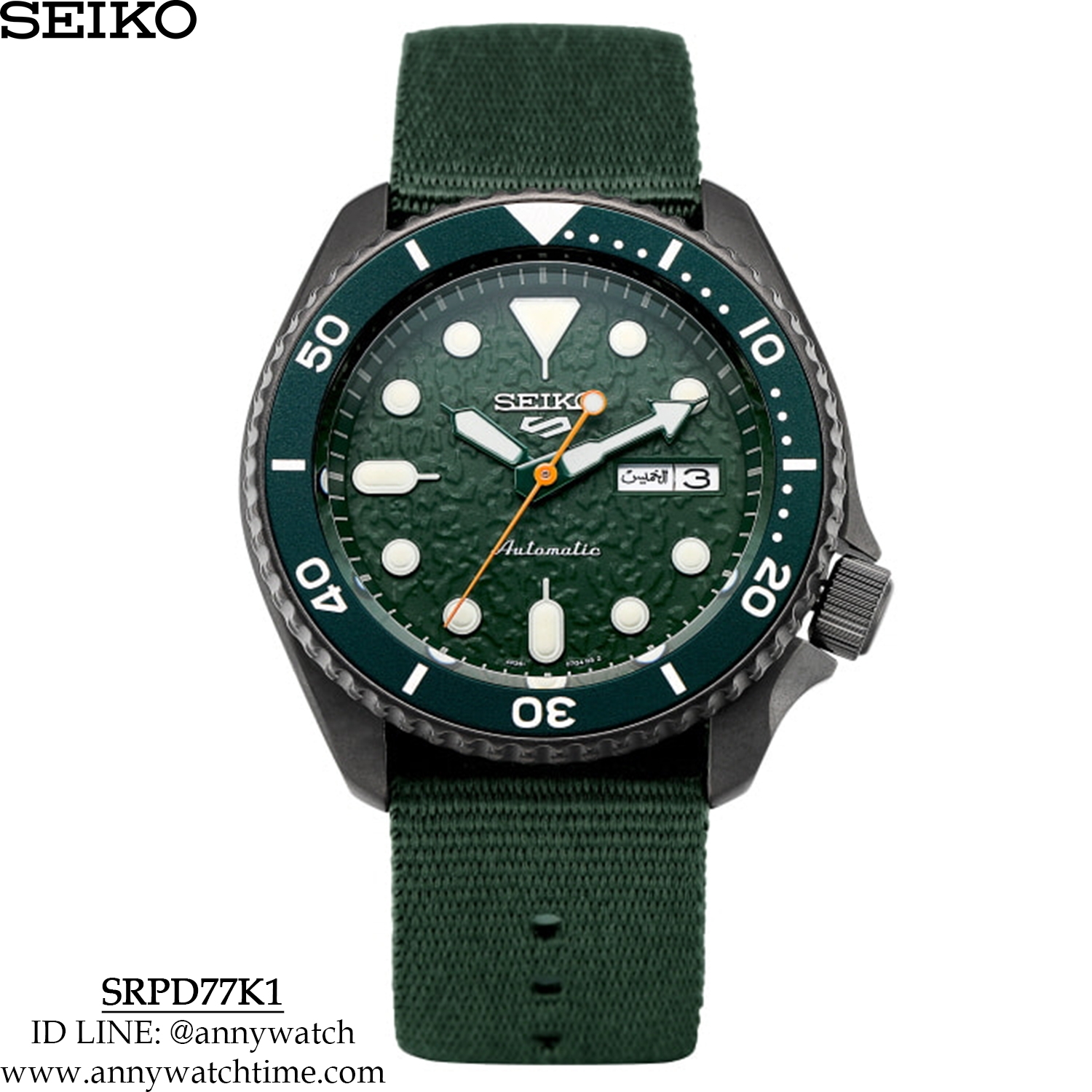 SEIKO SRPD77K1