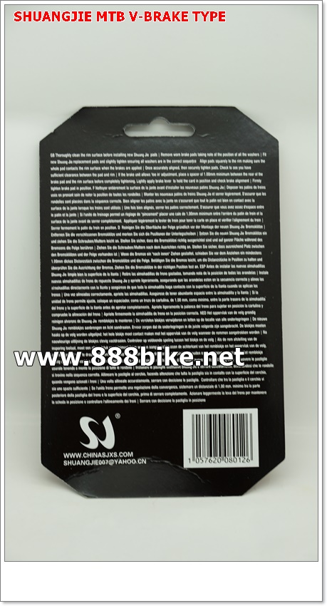 ผ้าเบรค SHUANGJIE V-BRAKE MTB Brake shoes Bike Brake Pads, Aluminum Alloy Shell Bicycle Road Bike Brake Shoes Holder Pads Rubber V-Brake Blocks . สองสี