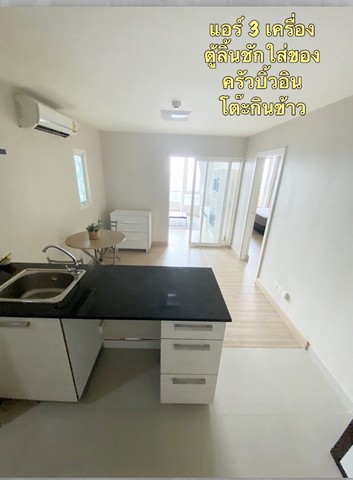 ให้เช่าคอนโดเอ็มโซไซตี้ แจ้งวัฒนะ - เมืองทองธานี ตึก A 50 ตร.ม. 2 ห้องนอน แอร์ 3 ตัว เฟอร์ครบ ใกล้เมื่องทอง