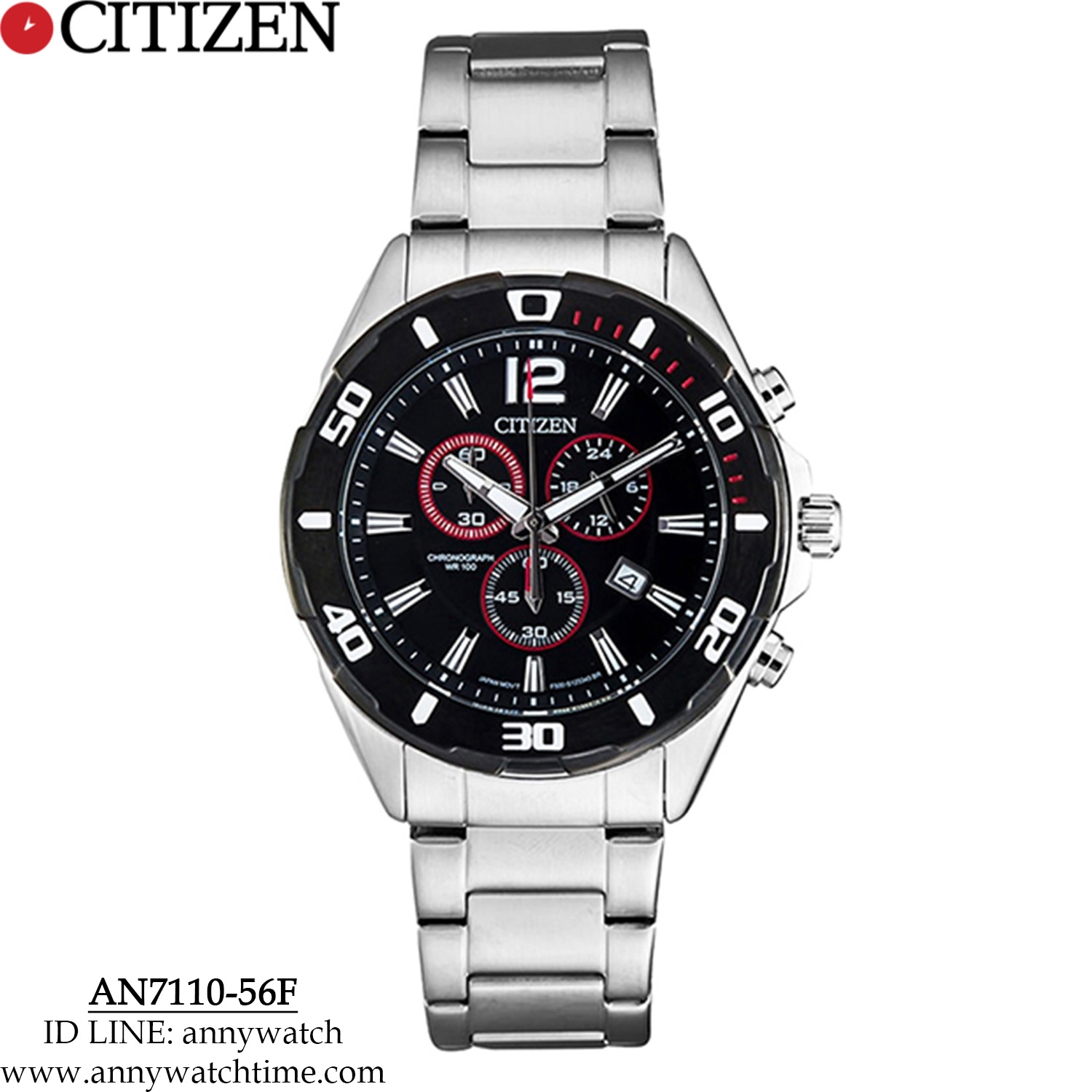 CITIZEN AN7110-56F