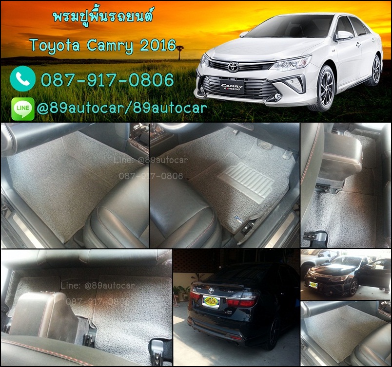 พรมไวนิลปูพื้นรถยนต์ Toyota Camry 2016 สีเทาขอบเทา