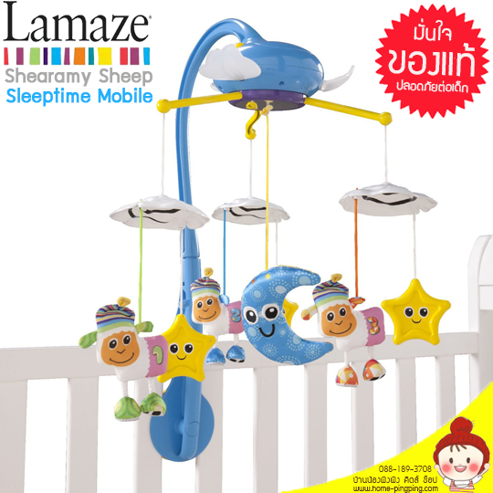 โมบายติดเตียงเด็กหมุนอัตโนมัติ Shearamy Sheep s Sleep Time Mobile by Lamaze ของแท้