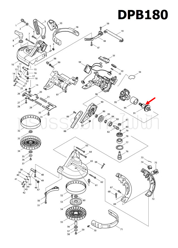 ทุ่น เลื่อยสายพานตัดโลหะมือถือไร้สาย Makita มากีต้า DPB180 (แท้) ##