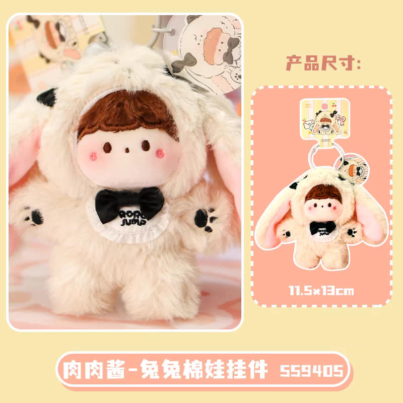 พวงกุญแจ NAYANAYA x RoRoJump - RoRo Zoo