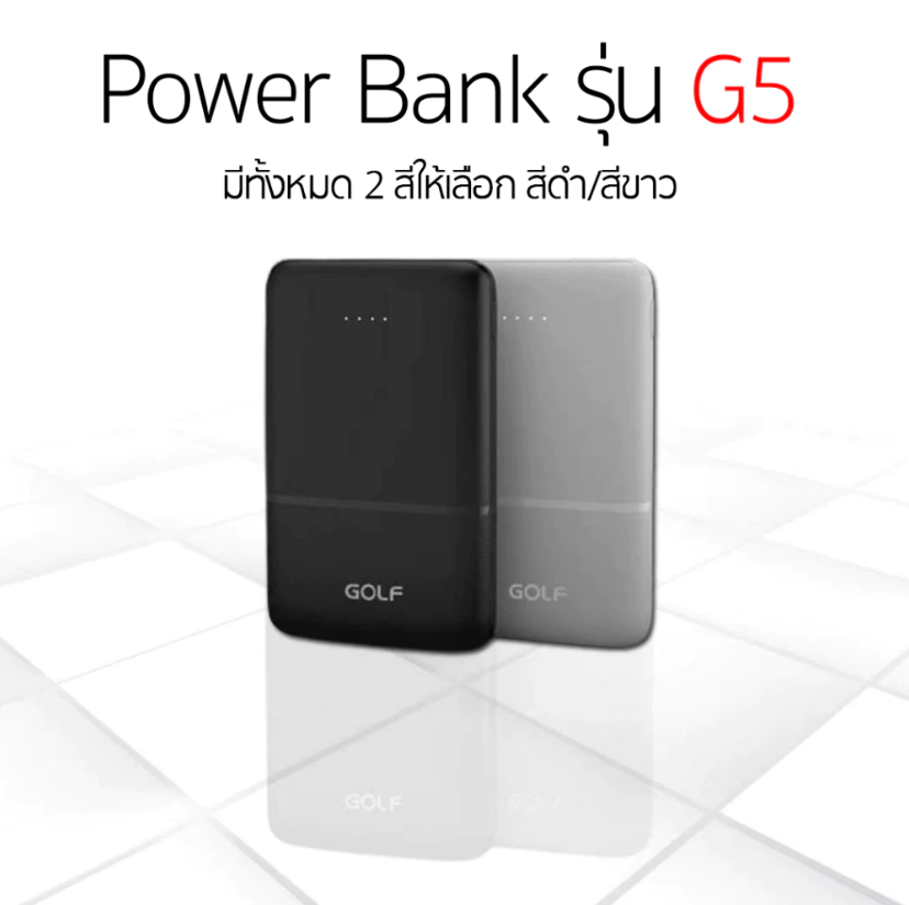 Power bank Golf G5 5000 mah