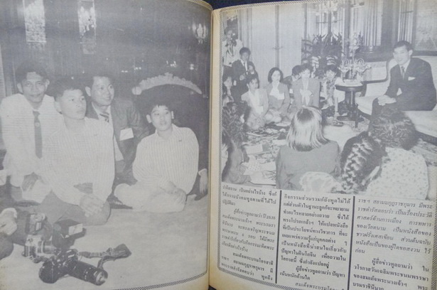 อนุทินคู่ชีวิตดารา-นักร้องปีที่ 22 ฉบับที่ 328