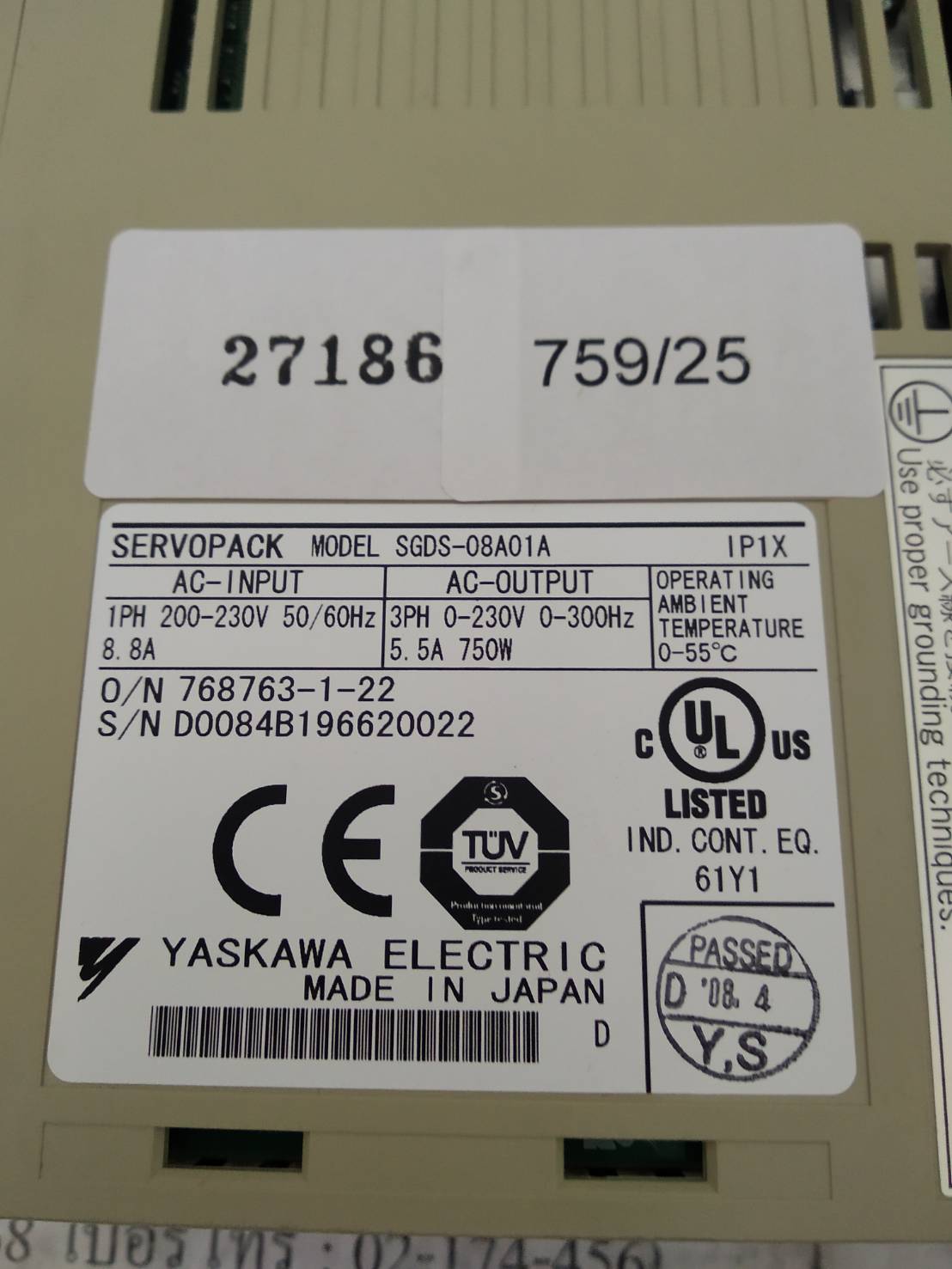 SGDS-08A01A SERVO DRIVE " YASKAWA "