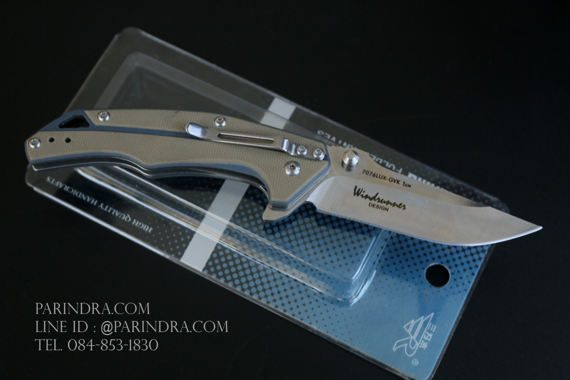 มีดพับเล็ก SANRENMU รุ่น 7076LUX GVK คมมาก ของแท้ 100%