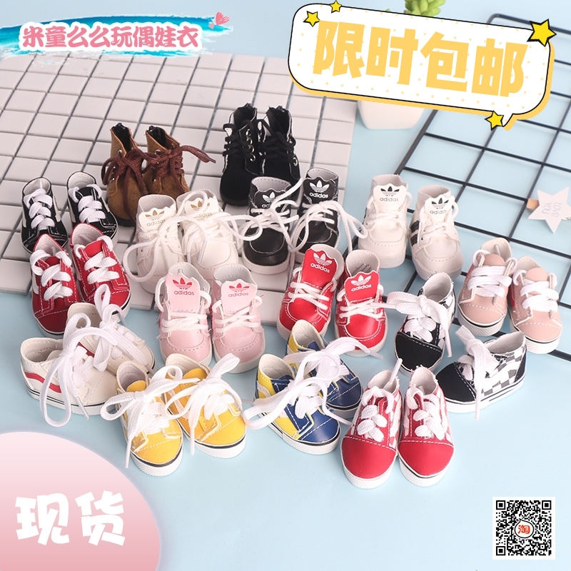 รองเท้าตุ๊กตา Addidas. Vans, Gucci (15,20 cm.)