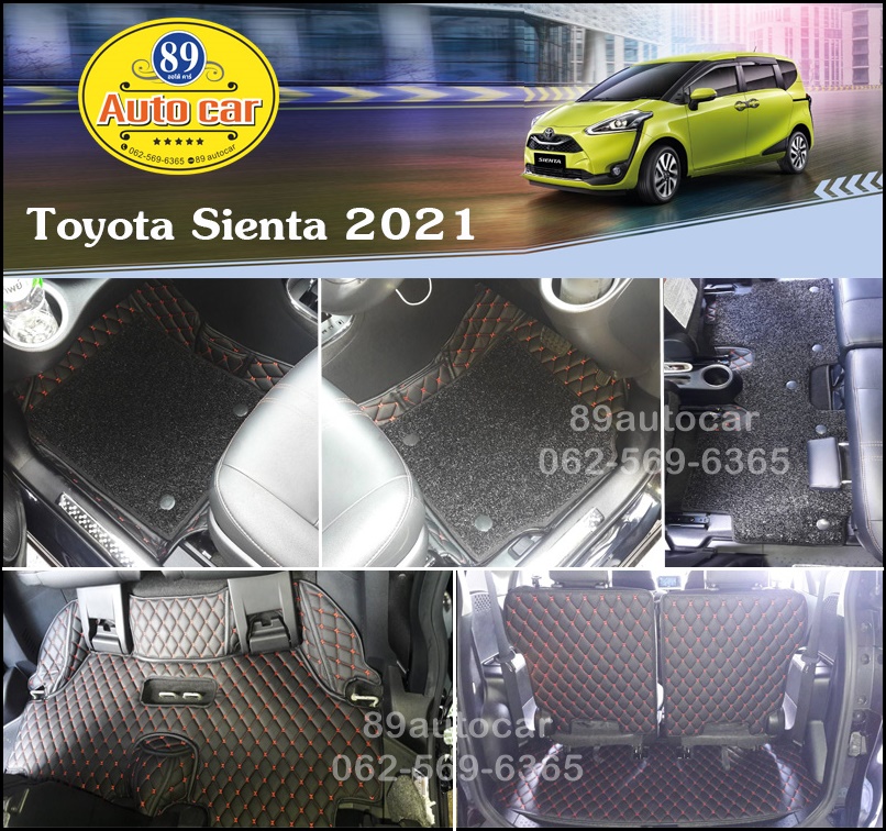 โรงงานผลิตพรมรถยนต์ Toyota Sienta 2021 ปูพรมหกดี สีดำด้ายแดง + พรมดักฝุ่นสีดำ เข้ารูป
