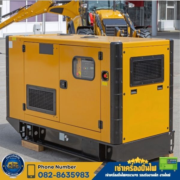 เช่าเครื่องปั่นไฟ 30–60 kVA