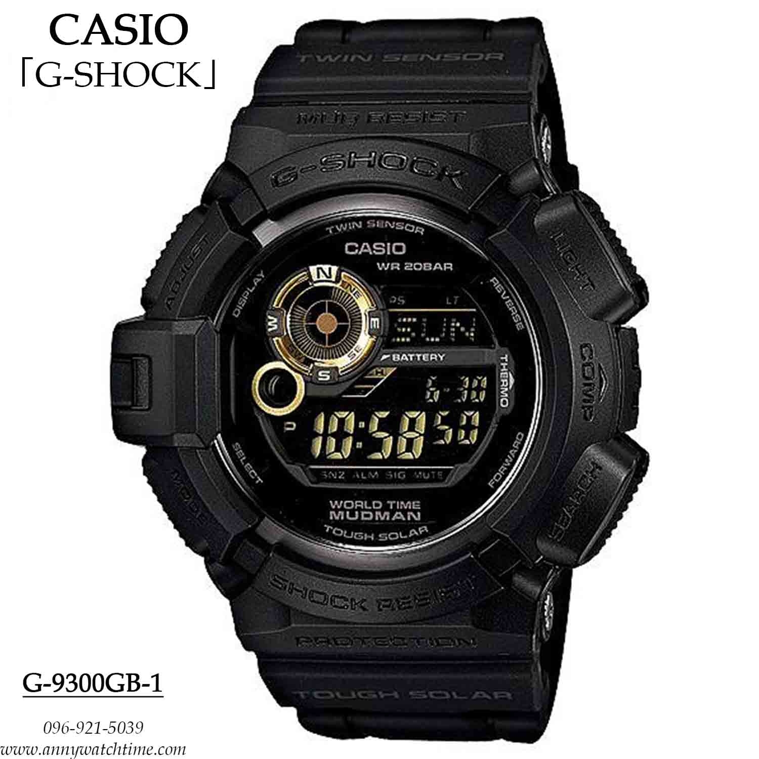 G-SHOCK G-9300GB-1