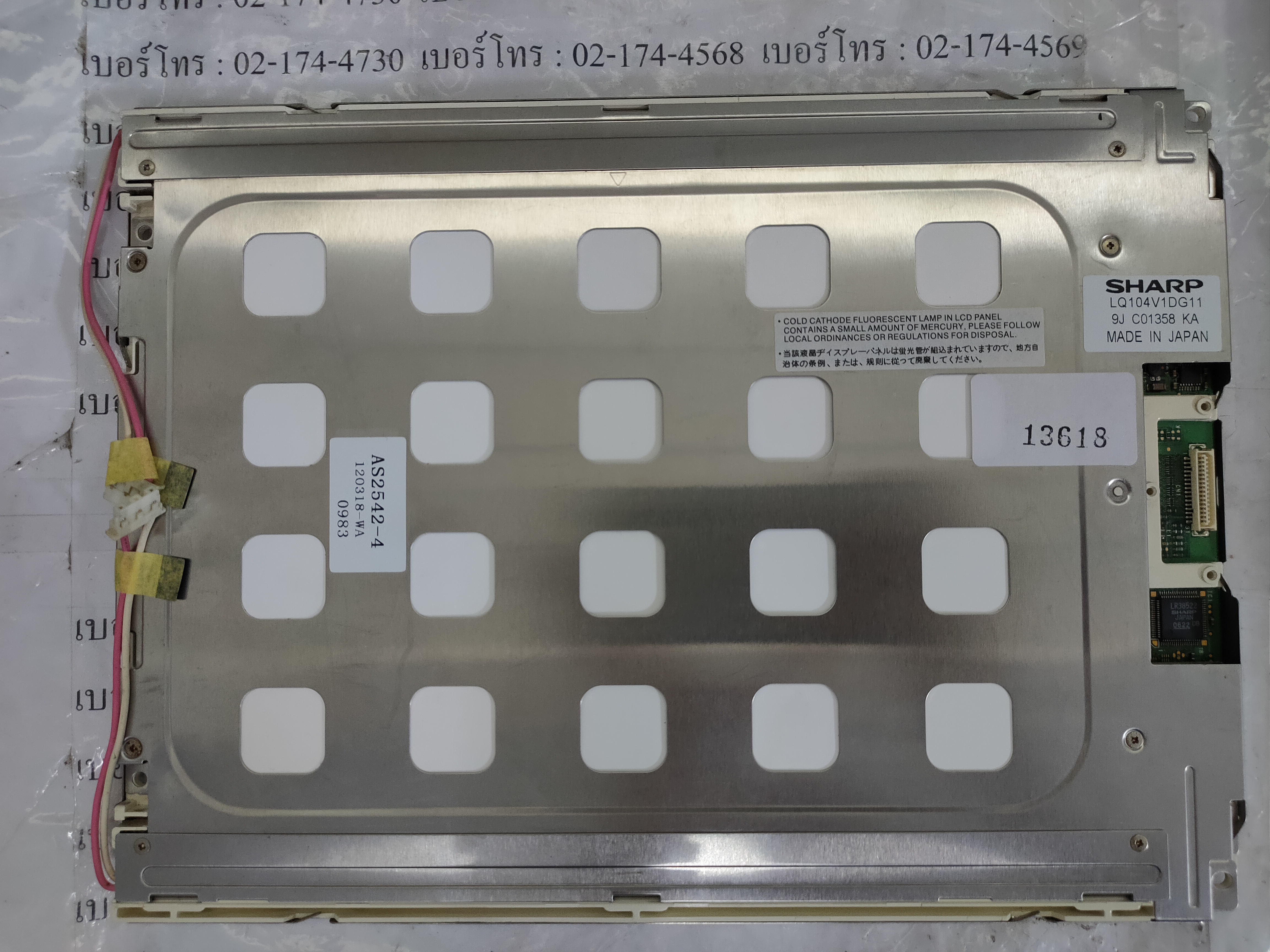 LQ104V1DG11 LCD PANEL“ SHARP ”