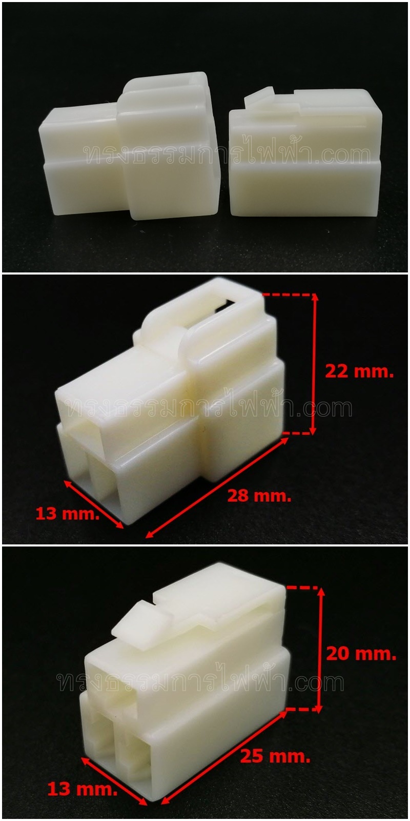 ช็อกเก็ต+หางปลา 3P(ใหญ่)