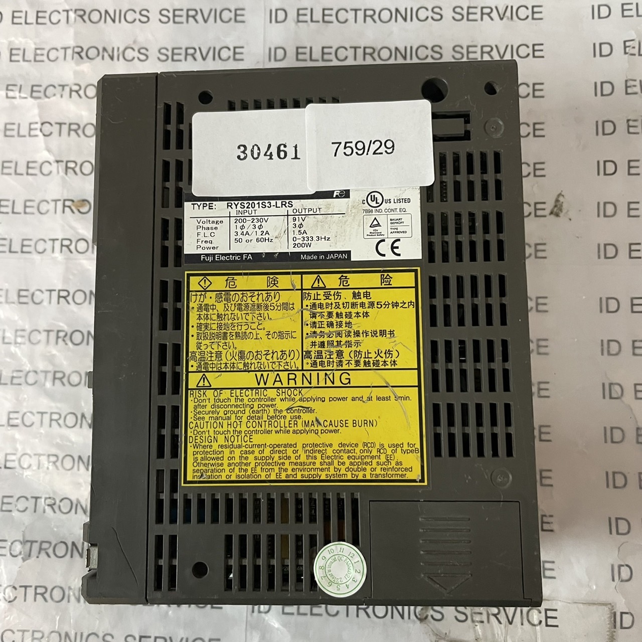 RYS201S3-LRS SERVO DRIVE " FUJI "