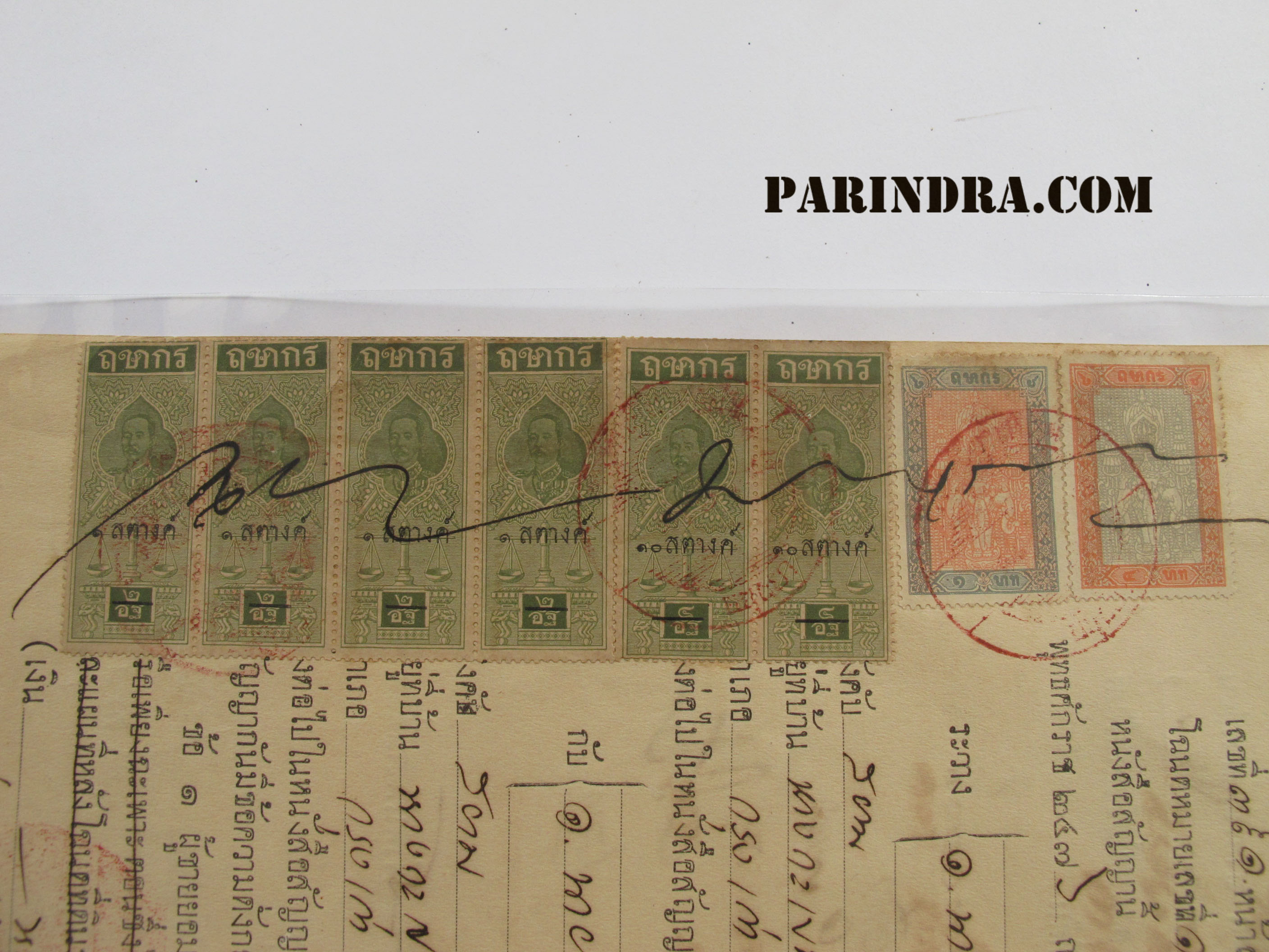 25 เอกสารสมัยโบราณ หนังสือสัญญาขายกรรมสิทธิ์ที่ดิน สมัยปี ๒๔๗๖ มีแสตมป์ ฤษากร เก่าสมัยรัชกาลที่ 5