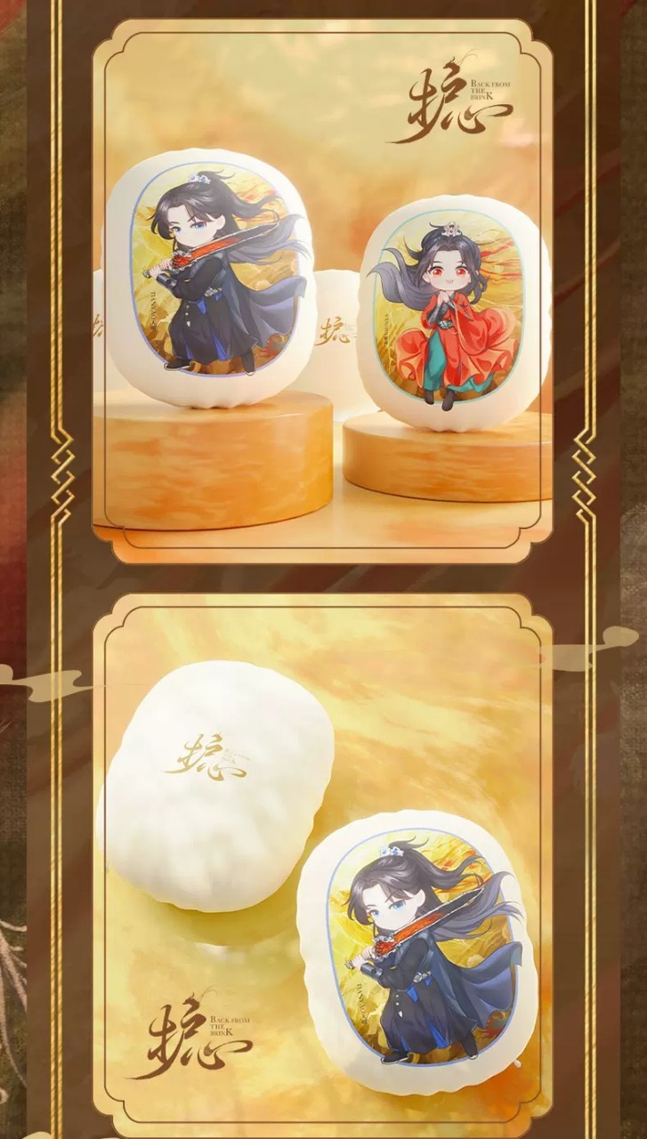หมอน ซีรี่ย์ ล่าหัวใจมังกร (Official Goods)
