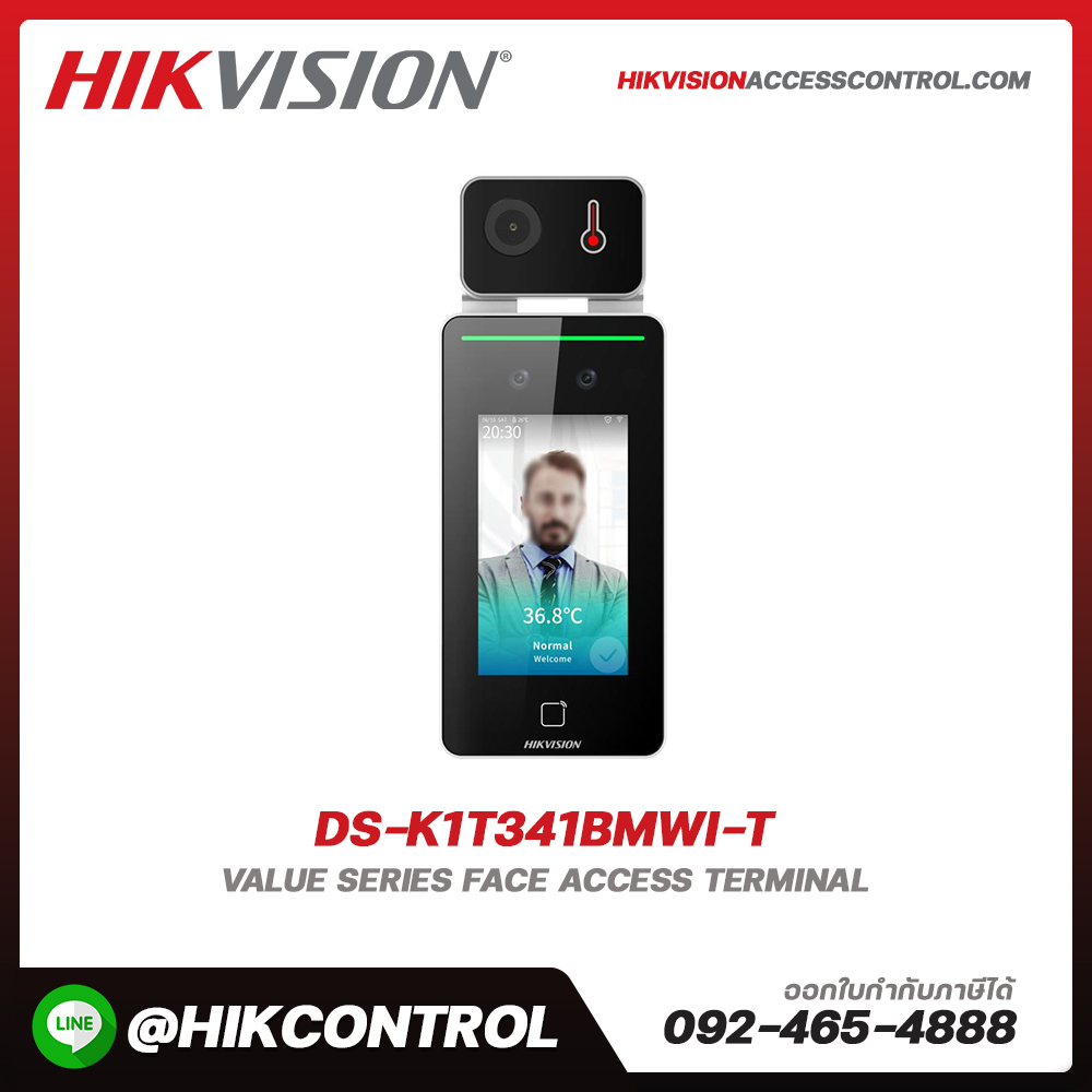 Face Recognition Terminals รุ่น DS-K1T341BMWI-T