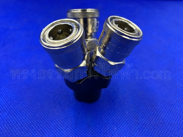 ข้อต่อปั้มลม 3 ทาง