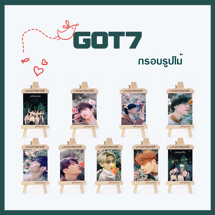 กรอบรูปไม้ GOT7 - Miracle