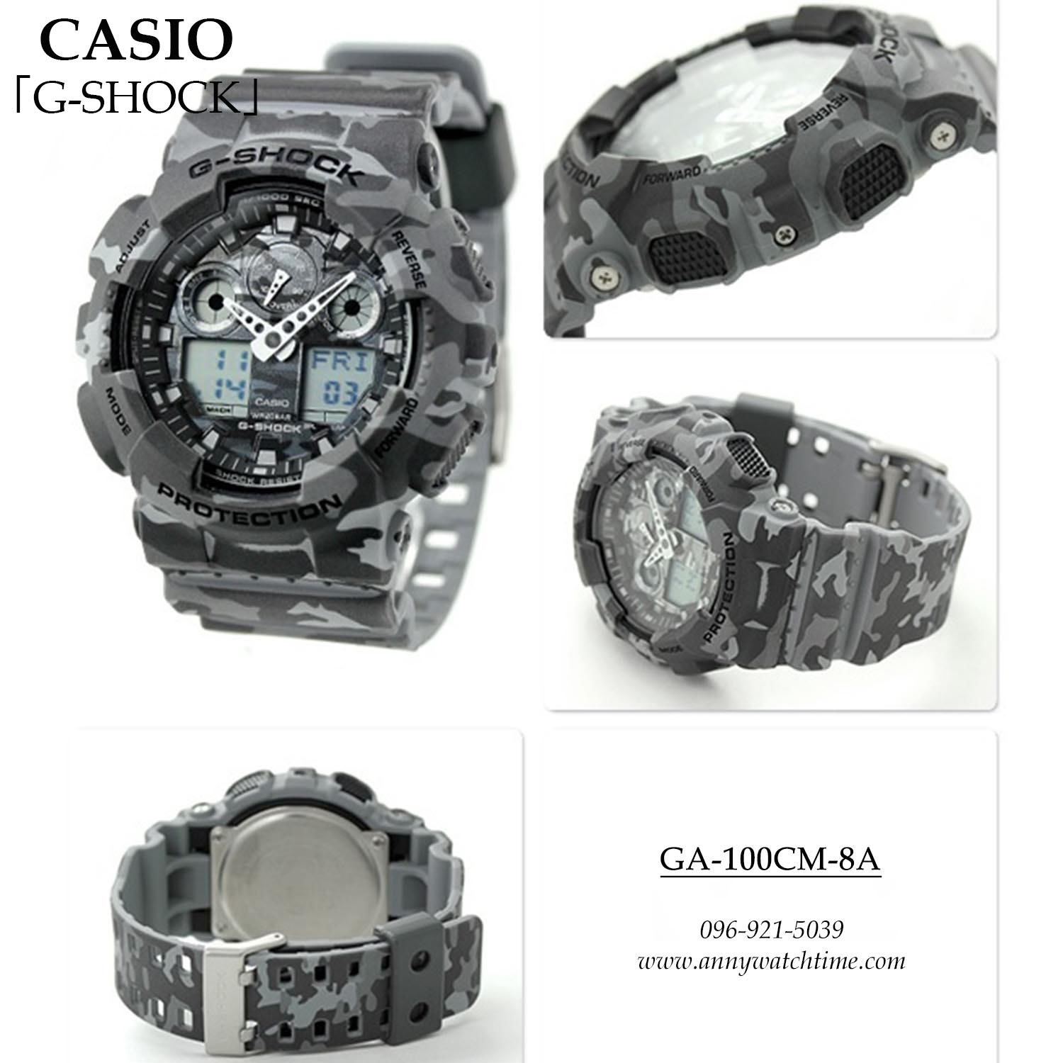 G-SHOCK GA-100CM-8A
