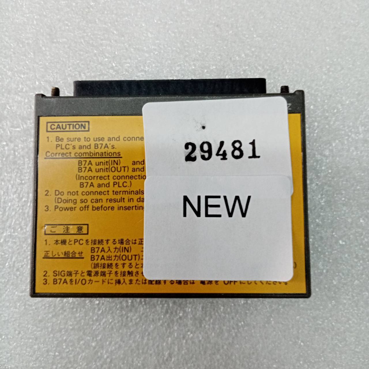 B7A-T3E3-M PLC “ OMRON ”