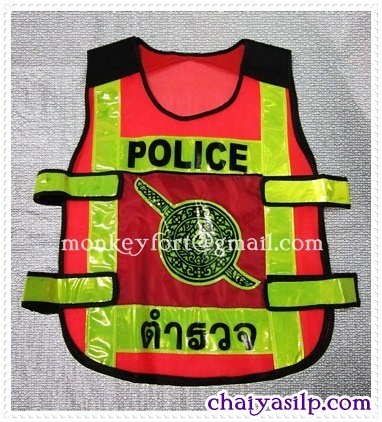 เสื้อสะท้อนแสงตำรวจ สีเหลือง