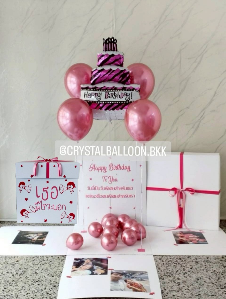 Surprised Box กล่องเซอร์ไพรส์วันเกิด ลูกโป่ง 4 ลูก ฟอยล์รูปเค้ก 1 ชิ้น พร้อมตกแต่ง สามารถใส่รูปได้ 4 รูป สามารถเปลี่ยนสีลูกโป่ง/เปลี่ยนสี-ฟอยล์ตกแต่ง/เปลี่ยนข้อความได้