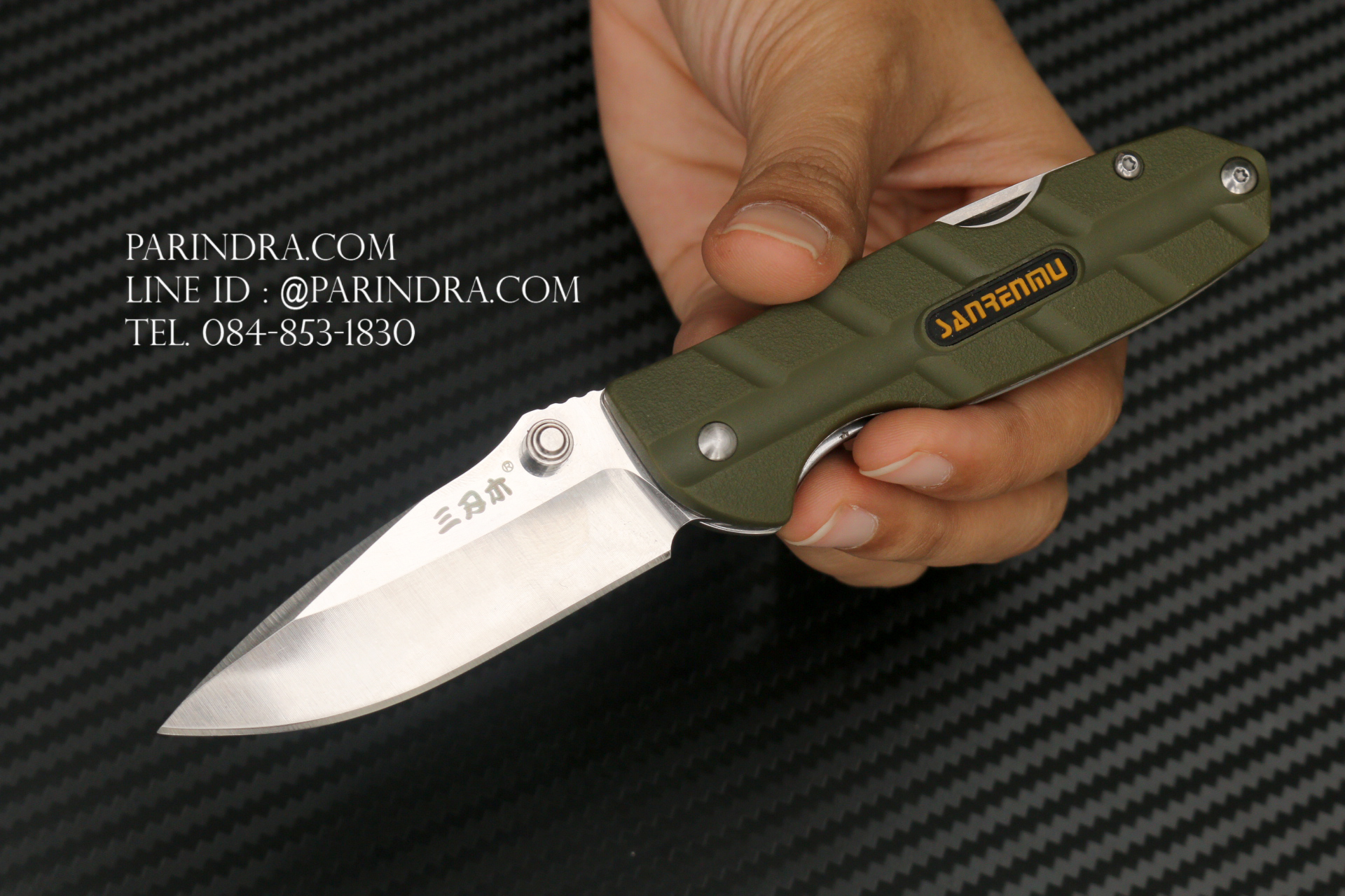 มีดพับเล็ก SANRENMU รุ่น 7092SU คมมาก ของแท้ 100%