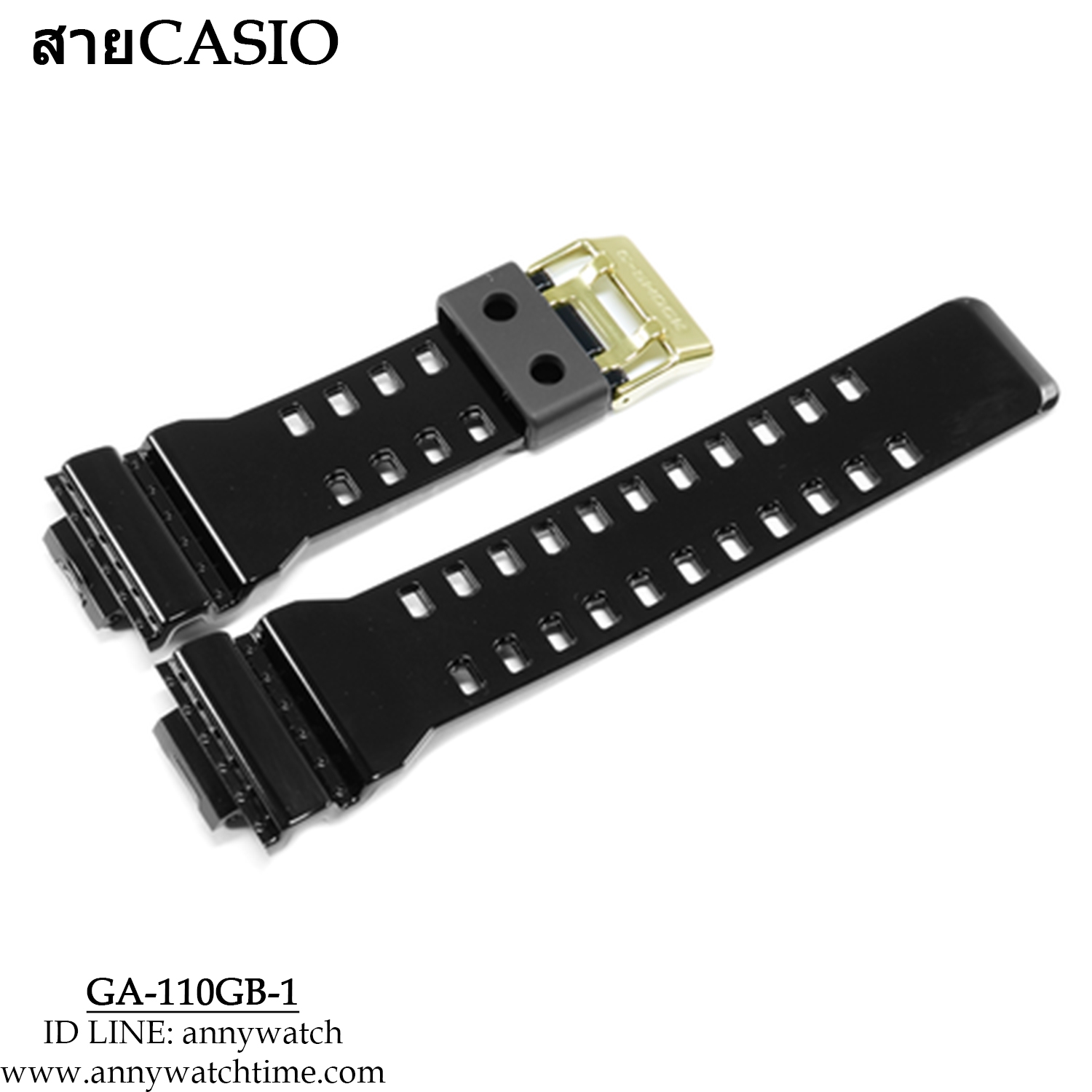 สายCASIO GA-110GB-1