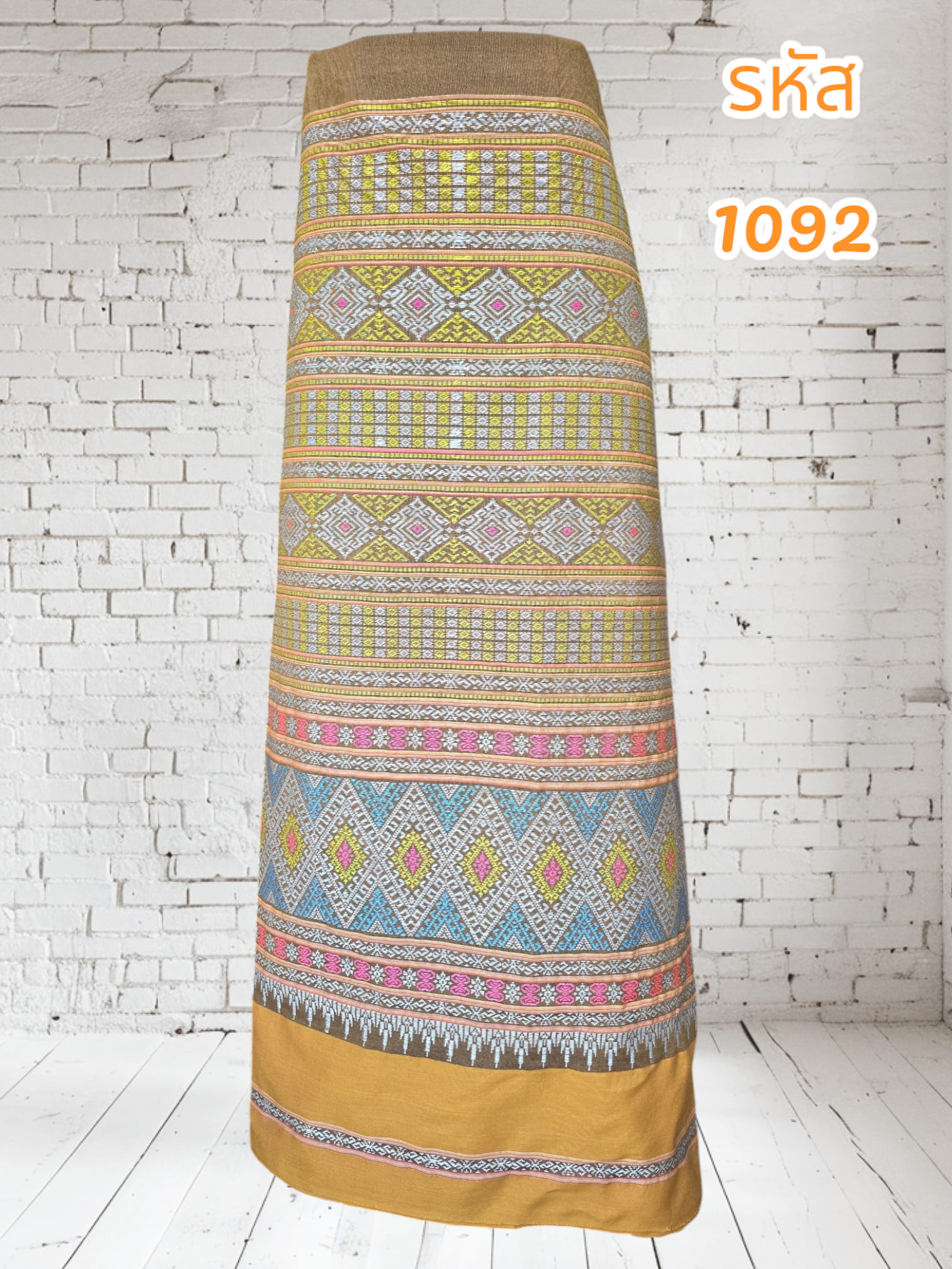ผ้าฝ้ายทอลายสีน้ำตาลอมเหลือง (ผ้าเป็นผืน)1092