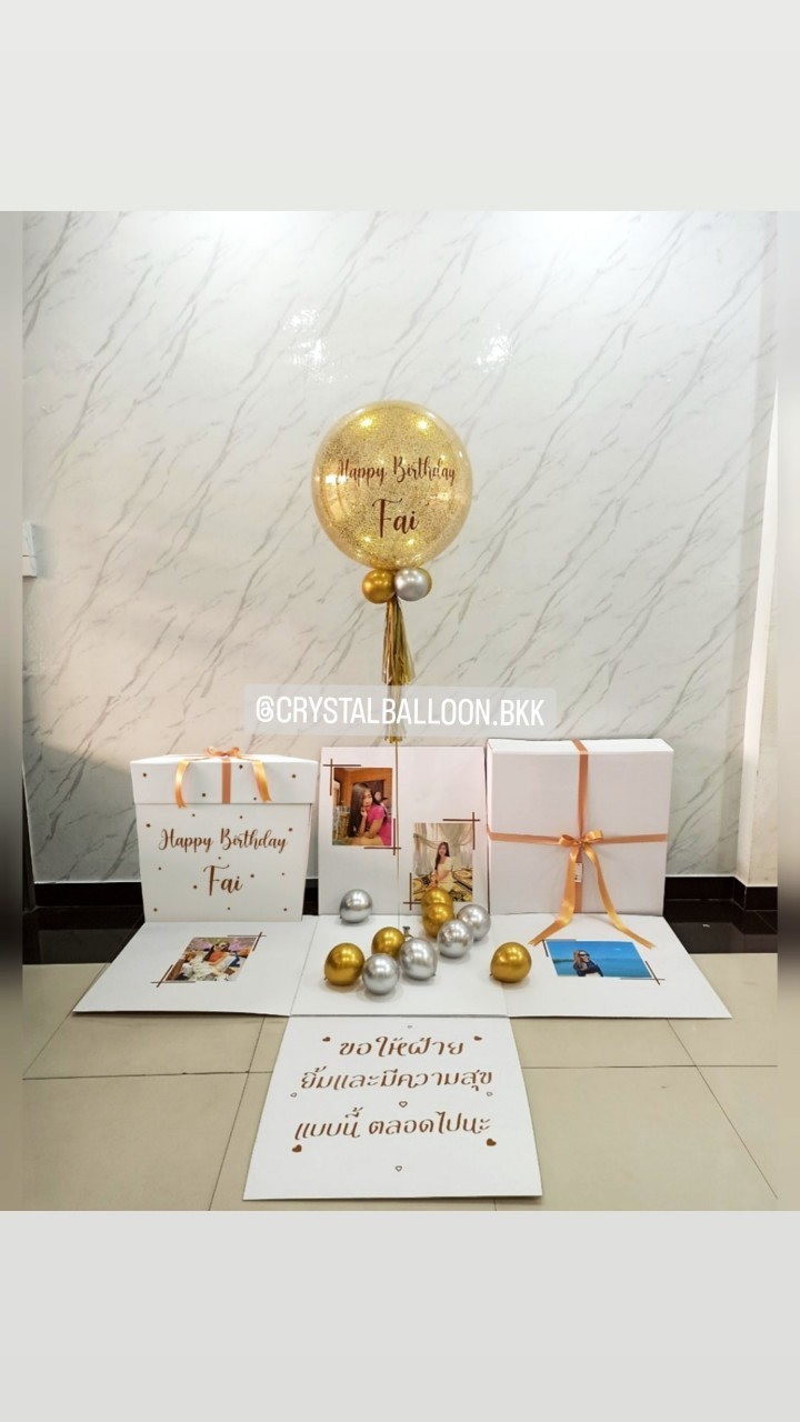 Happy Birthday Surprised Box กล่องเซอร์ไพรส์วันเกิด Bubble 24" Theme สีทอง พร้อมตกแต่ง สามารถใส่รูปได้ 4 รูป สามารถเปลี่ยนสีลูกโป่ง/เปลี่ยนสีข้อความได้