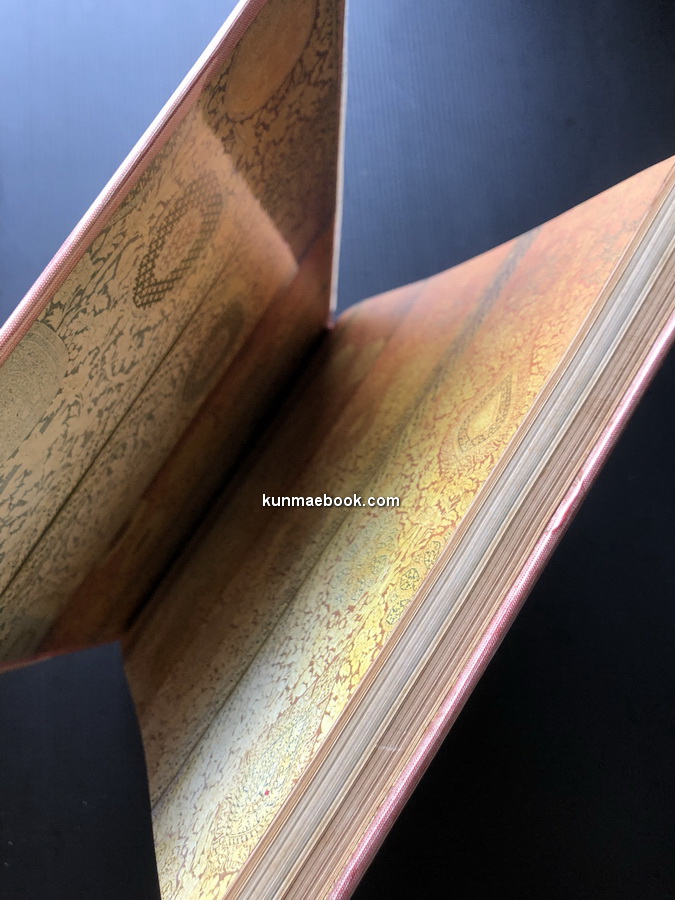 ทำเนียบพัดยศสมณศักดิ์ ที่ระลึก ในการสมโภชหิรัณยบัฏ พัดยศฯ พระสาสนโสภณ วัดเทพศิรินทราวาศ