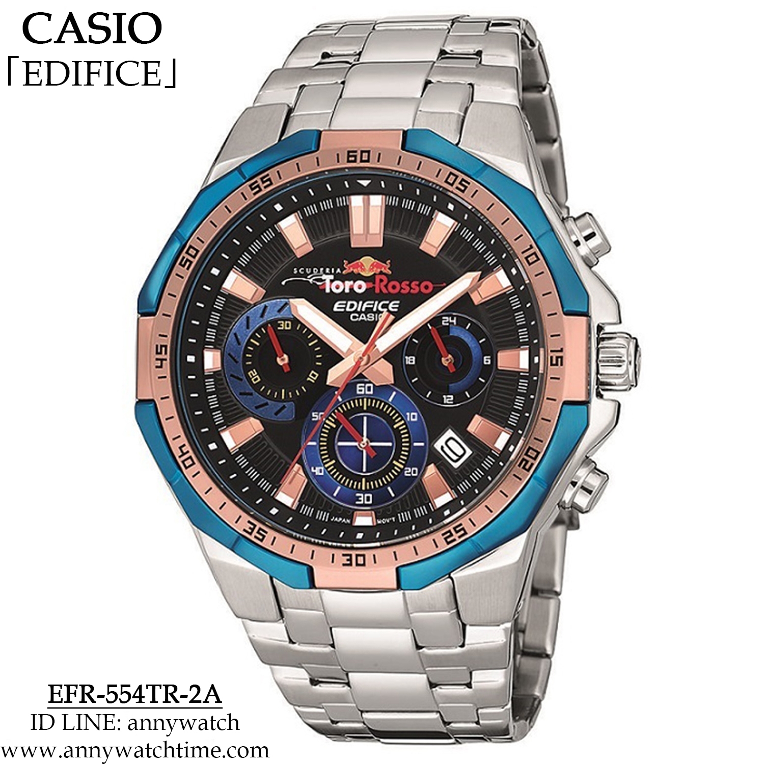 EDIFICE EFR-554TR-2A