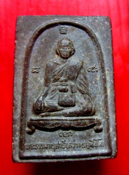 พระสมเด็จรูปเหมือน พระธรรมานุสารี (สว่าง )วัดเทียนถวาย จ.ปทุมธานี ปี2538 หายากแล้วครับผม