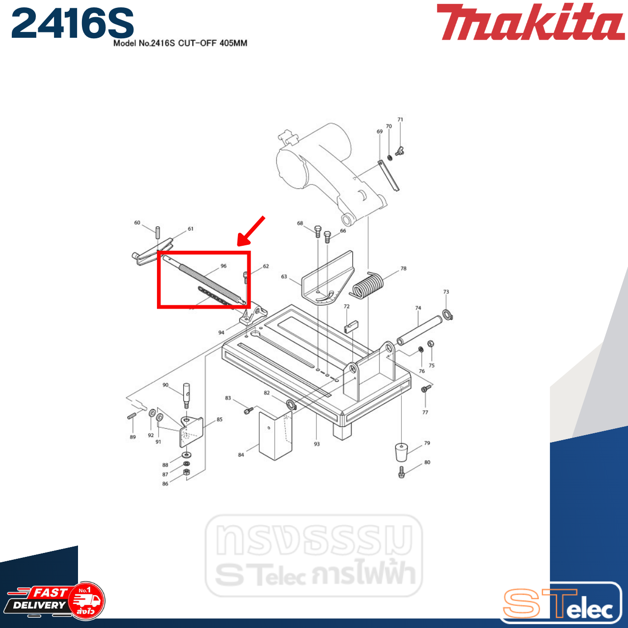 VISE SCREW เครื่องตัดเหล็ก Makita 2416S [#96] P/N.321681-0 (แท้) ##