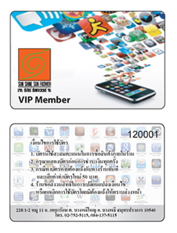 Idea Card Business ทำบัตรพลาสติก บัตรธุรกิจ