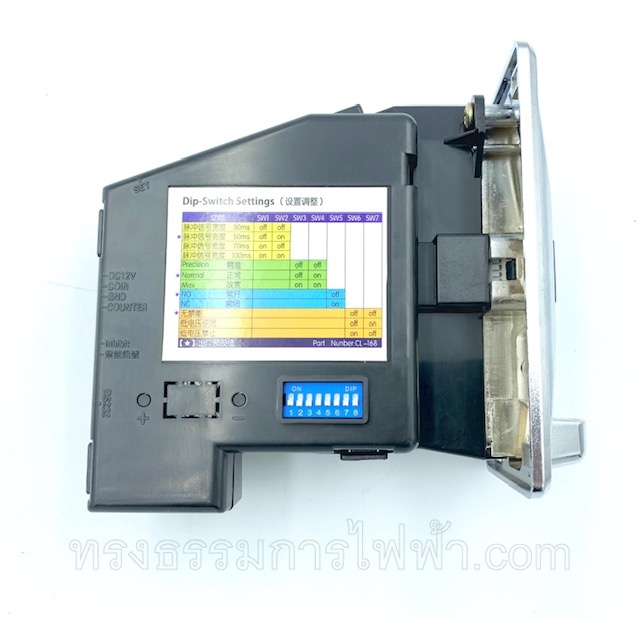 สล็อตหยอดเหรียญ ตัวรับเหรียญ เครื่องซักผ้าและระบบหยอดเหรียญทั่วไป จอดิจิตอล(รับเหรียญได้ทุกชนิด)