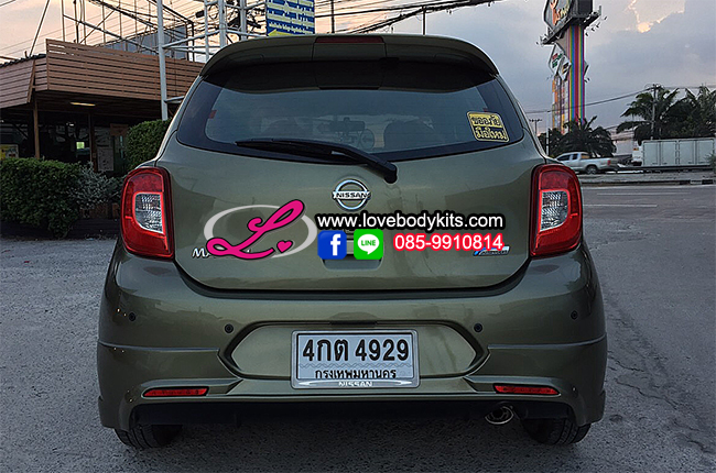 ชุดแต่ง EURO 2 : MARCH 2013