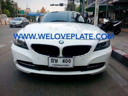 Z4:กรอบป้ายทะเบียนกันน้ำแบบสั้น 16x35.5 (ไม่ตัดป้ายและเปิดหน้าโชว์ขอบป้ายทะเบียน)